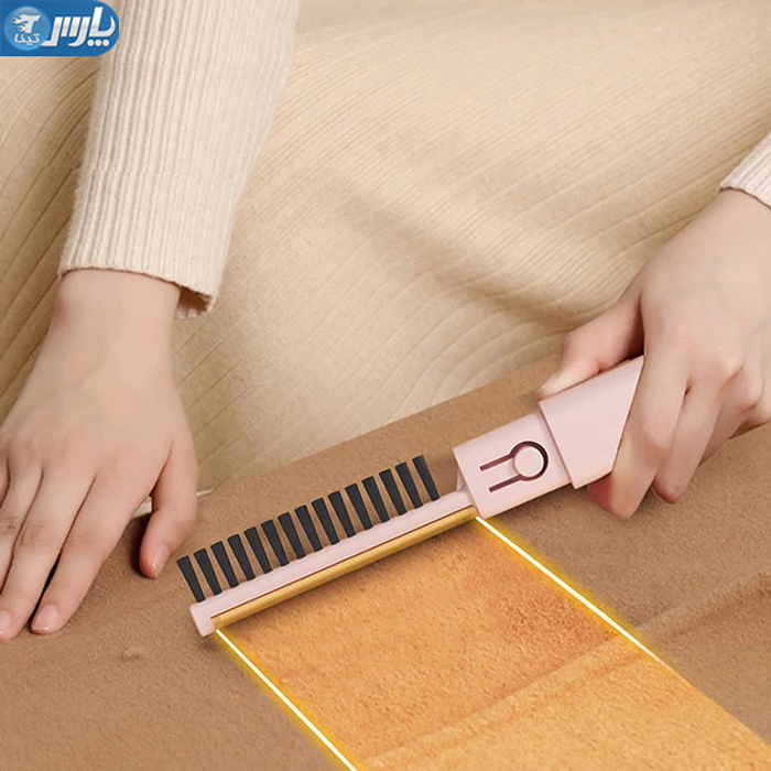 برس پرزگیر فرش